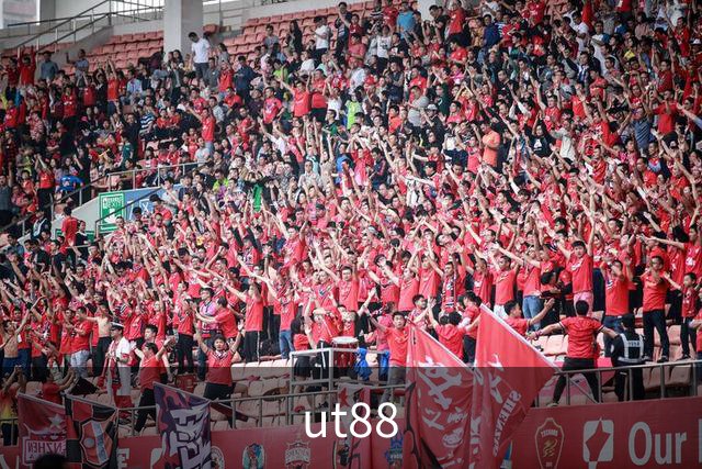 ut88公司简介